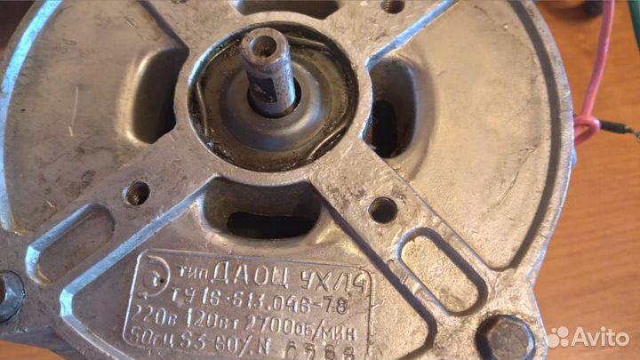 Двигататель стиральной машины СССР