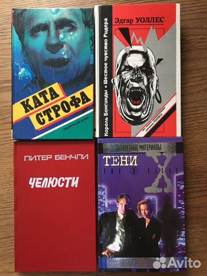 Приключения Детективы