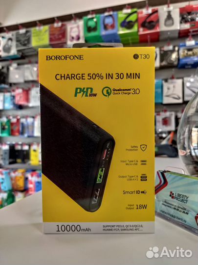Внешний акб borofone BT30 Dynamic 10000mAh