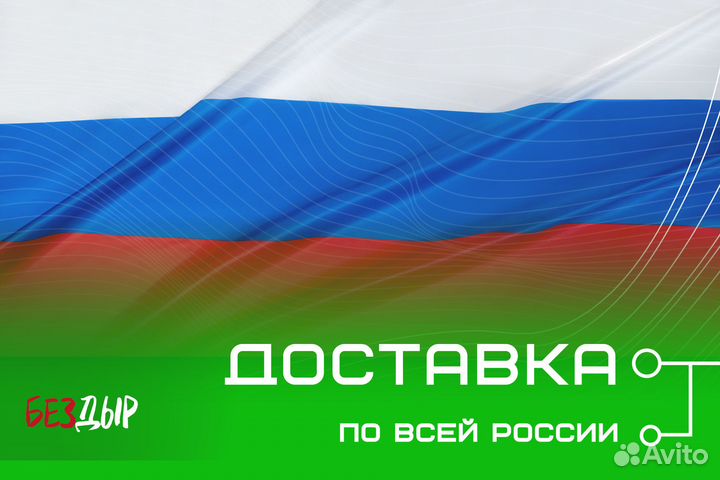 Кузовной порог Dodge Caravan 4 левый