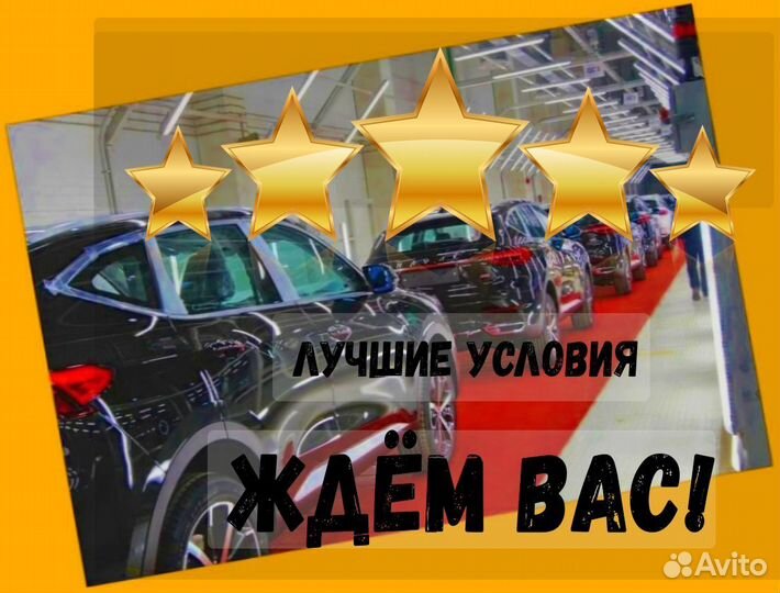 Сварщик вахта Выплаты еженедельно Жилье +еда +Хоро