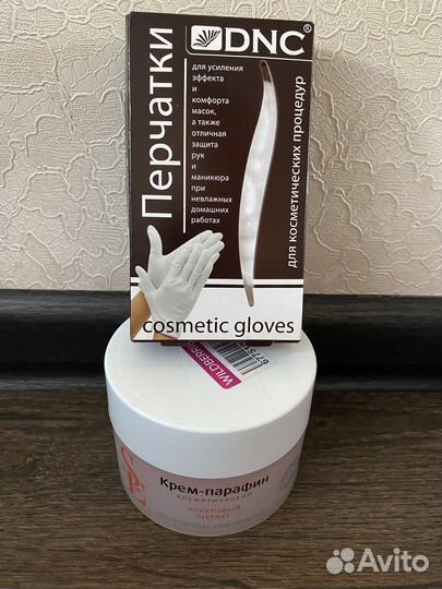 Крем-парафин