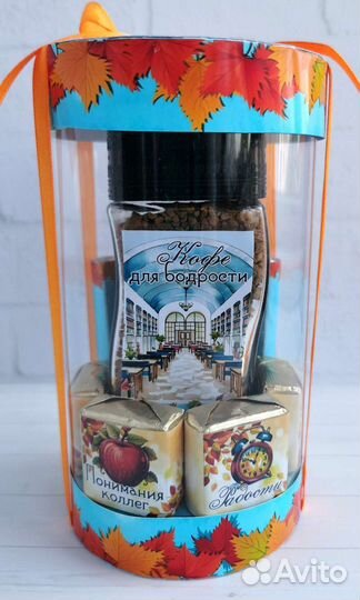 Подарочный набор для Учителей