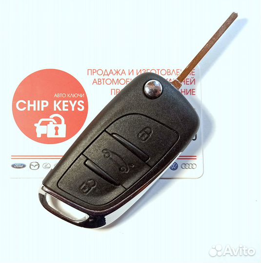 Ключ зажигания Citroen C4 / DS4 Оригинальный Б.У