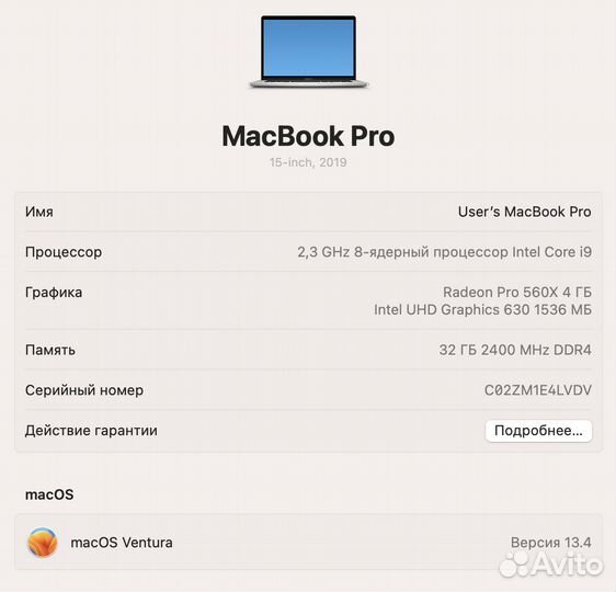 MacBook Pro 15