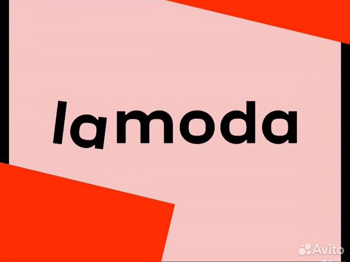 Скидка ламода, промокод, купон до 80 процентов