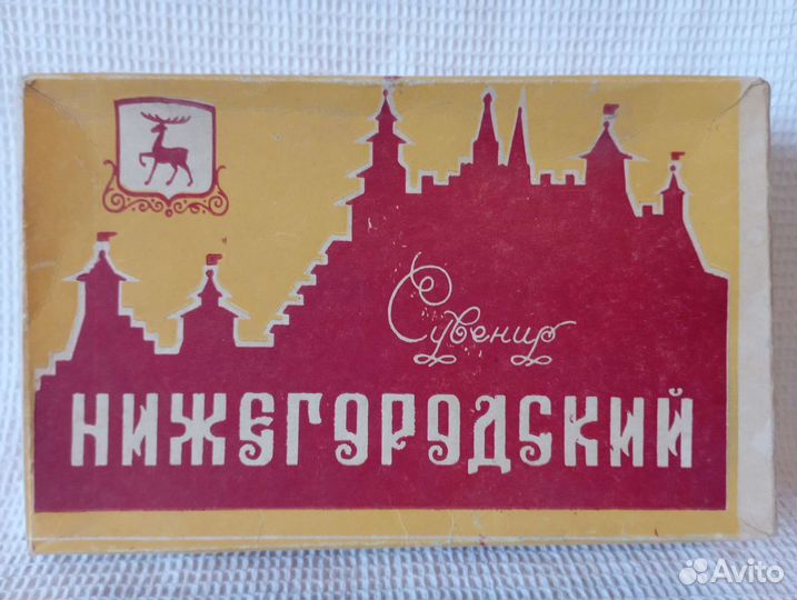 Ретро вещи из СССР