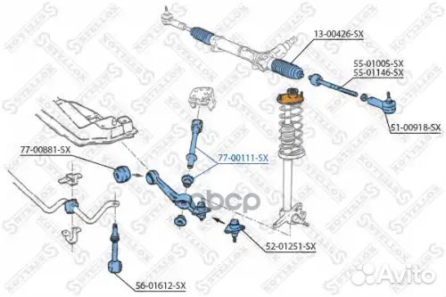 С б рычага volvo 740 760 all 85-98 Stellox 1863
