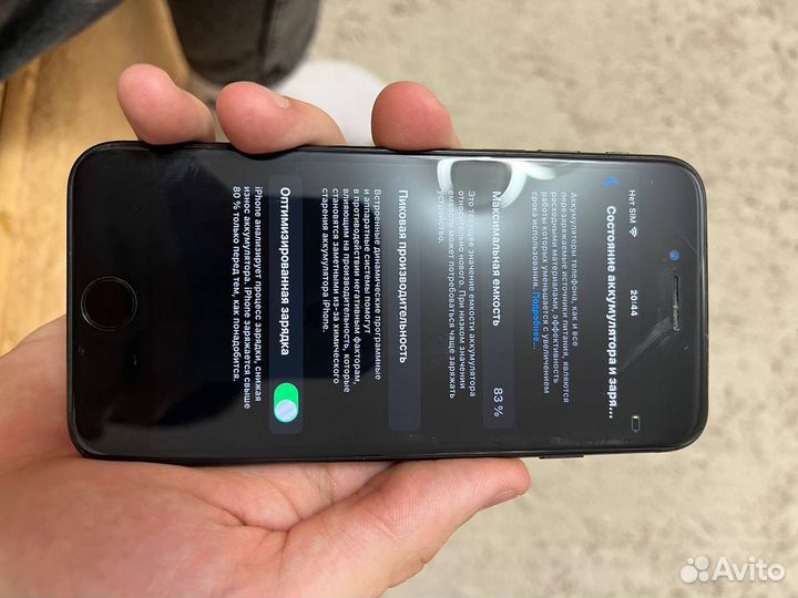 iPhone SE (2022), 64 ГБ