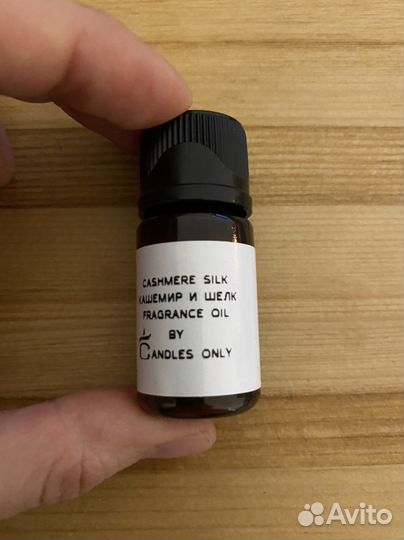 Отдушка для свечей