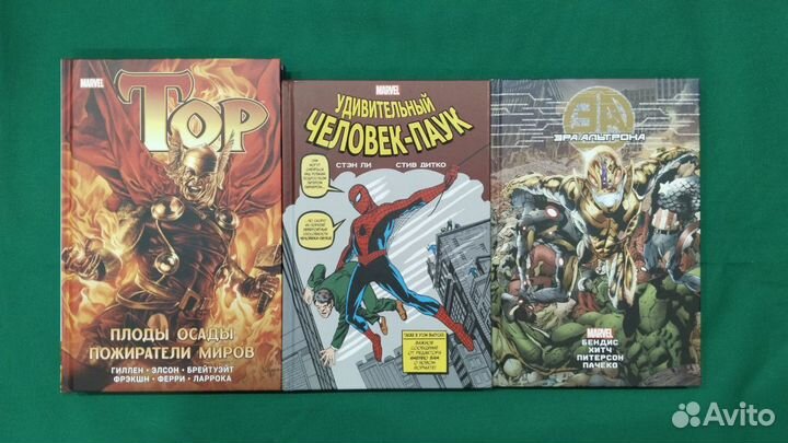 Комиксы Marvel