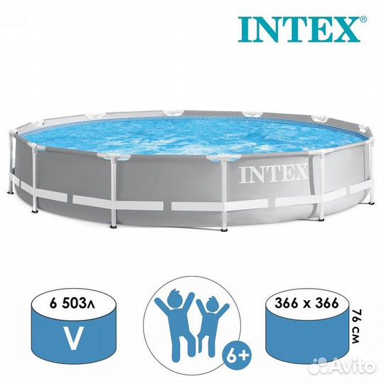 Каркасный бассейн intex