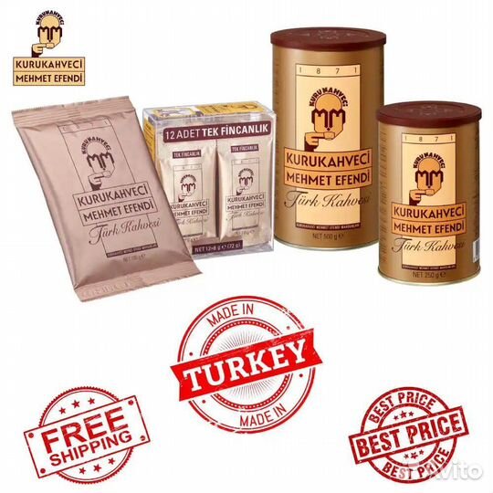 Кофе натуральный черный молотый kurukahveci mehmet