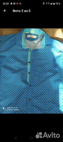 Рубашка для мальчиков