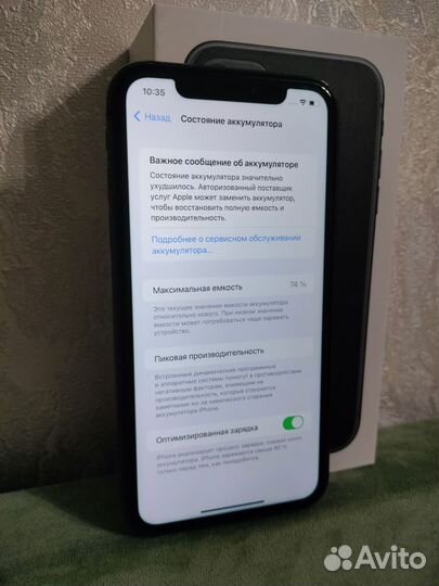 iPhone 11, 64 ГБ