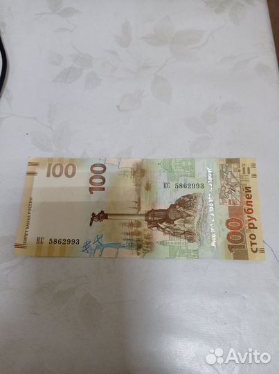 Банкнота 100 ру Первая новая банкнота