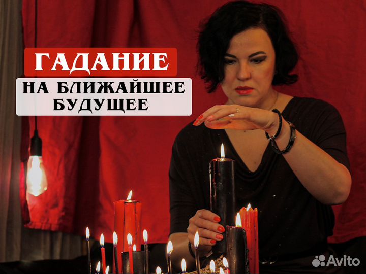 Гадание на картах Таро Любовный приворот