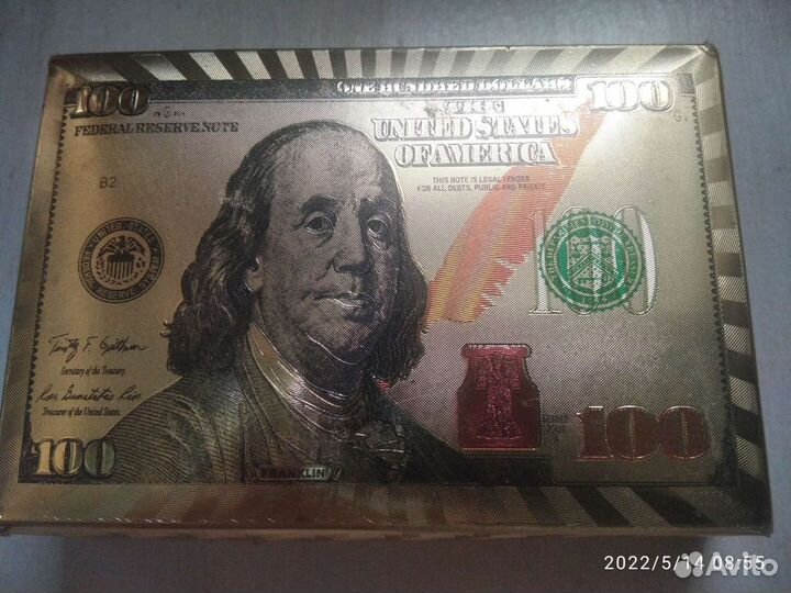 Карты игральные