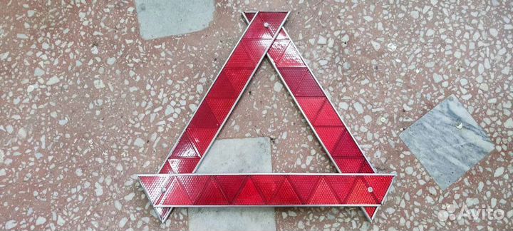 Винтажный знак аварийной остановки СССР (1974 год)