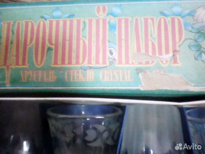 Набор рюмок. СССР Хрусталь