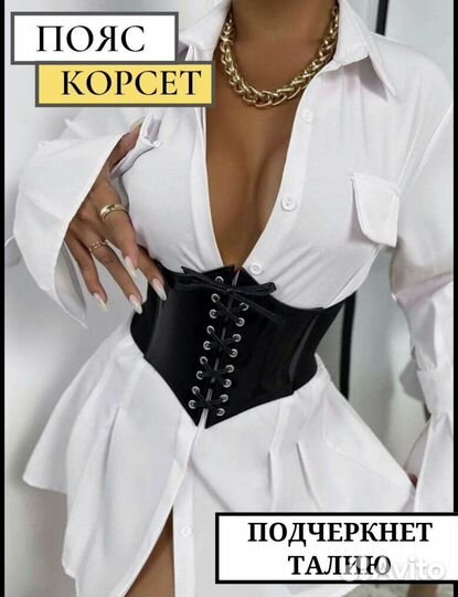 Пояс корсет новый чёрный