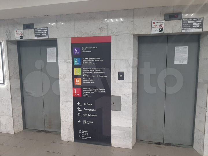 Торговая площадь, 1600 м²