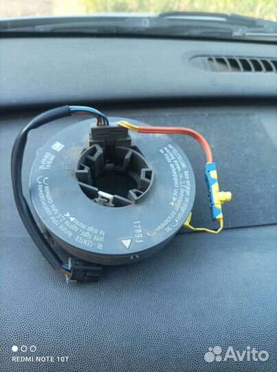 Подрулевой шлейф