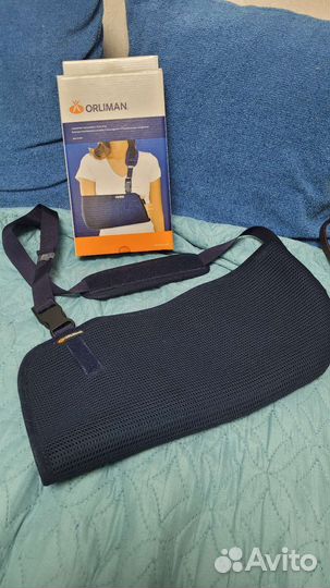 Бандаж для плечевого сустава