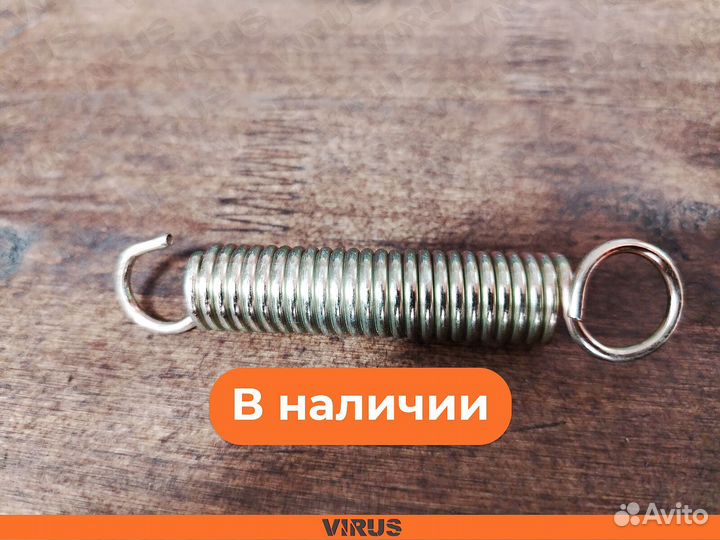 Пружинка для подножки на электровелосипед