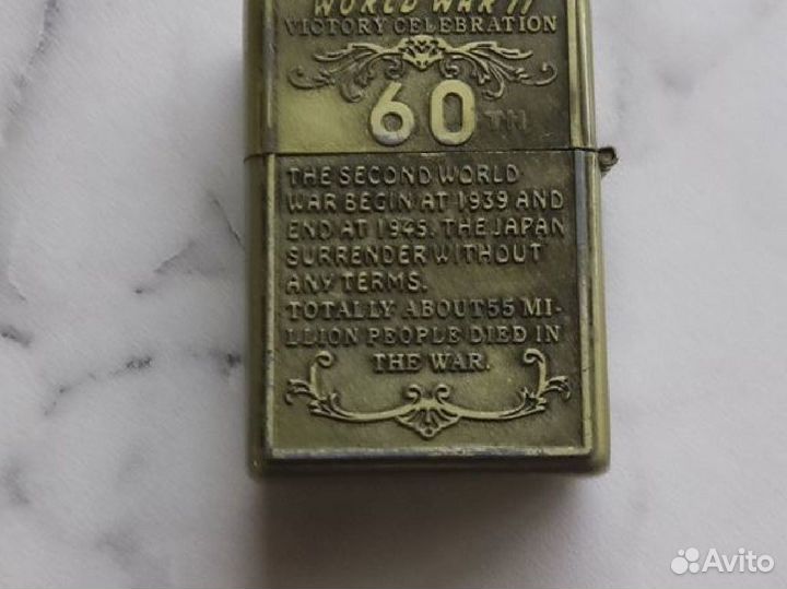 Зажигалка бензиновая