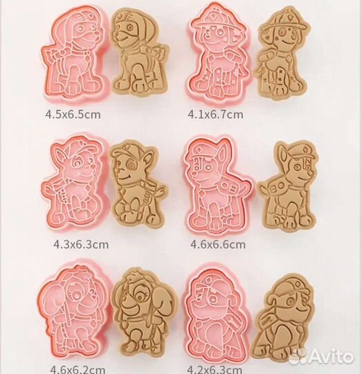 Щенячий патруль