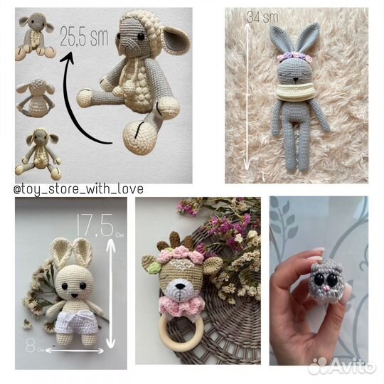 Вязаные игрушки ручной работы