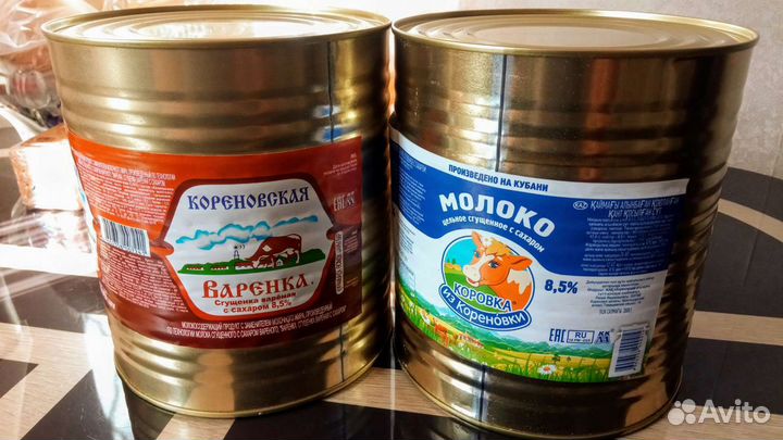 Молоко сгущёное гост Коровка 3,8 кг