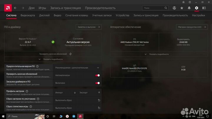 Системный блок (пк)