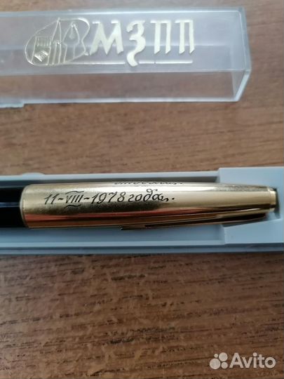 Ручка с золотым пером СССР