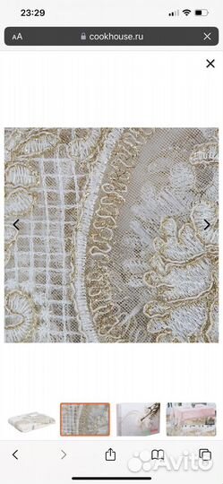 Скатерть Tropikhome