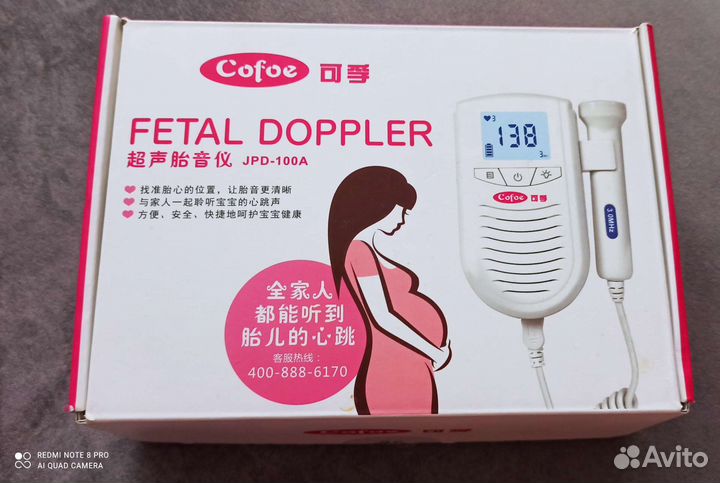 Фетальный допплер