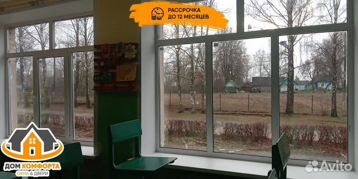 Окна и балконы пвх