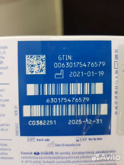 Линзы контактные -4,75