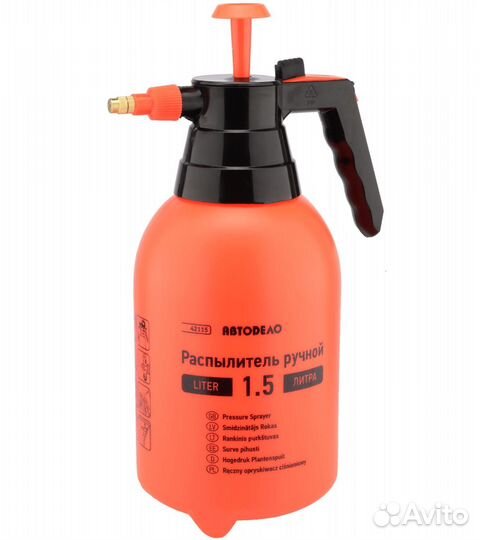 Ручной распылитель Автоdело 1.5л