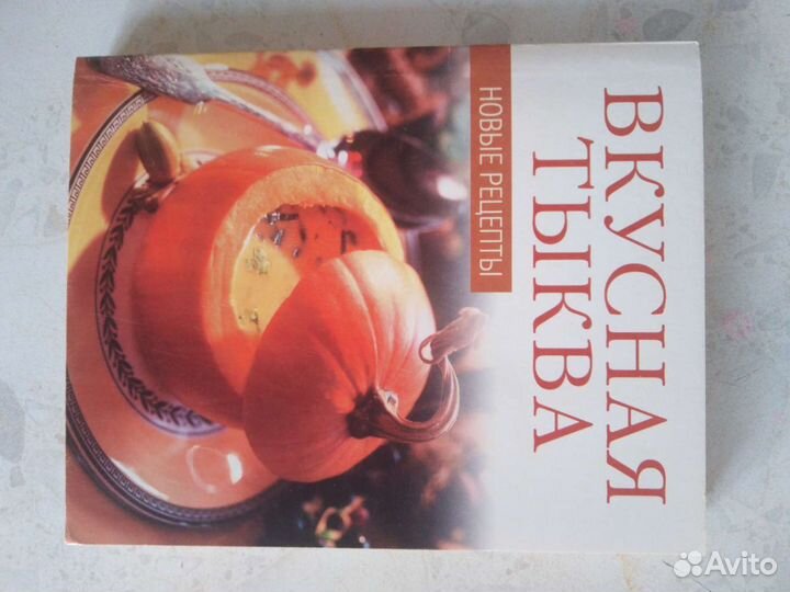 Книги по кулинарии