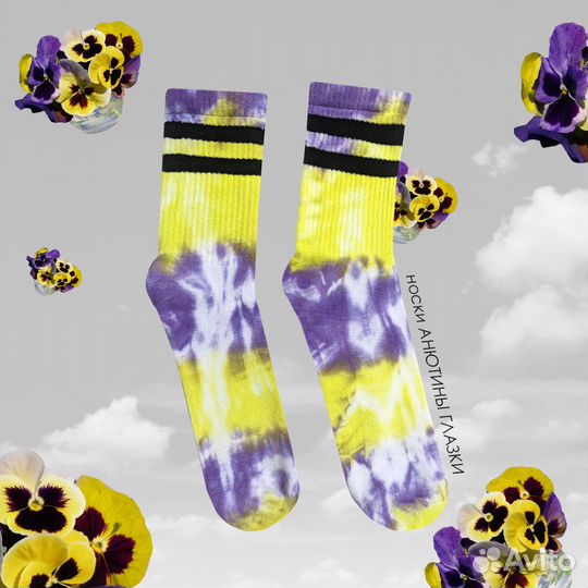 Носки тай дай