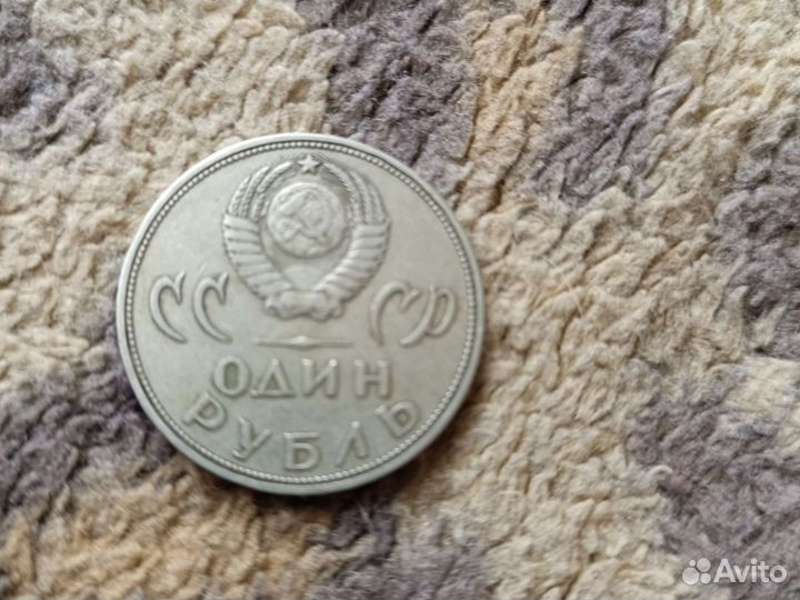 Юбилейные монеты СССР