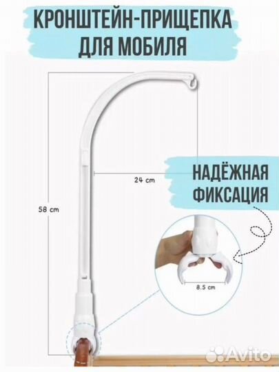 Мобиль на кроватку из фетра с музыкой