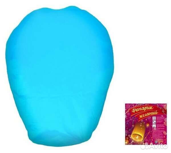 Небесный фонарь