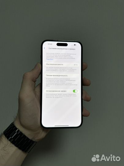 iPhone 14 Pro Max, 1 ТБ