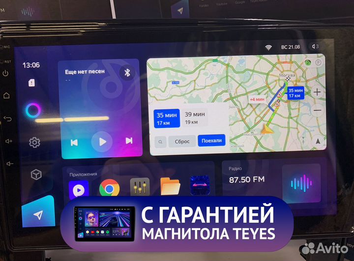 Магнитола на андройде Teyes 6/128 для Mitsubishi