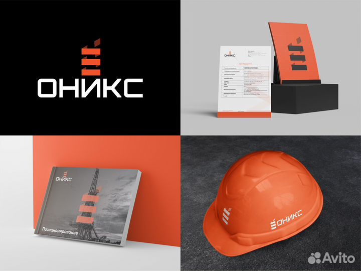 Разработка логотипа / визиток / фирменного стиля