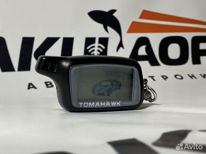 Брелок сигнализации