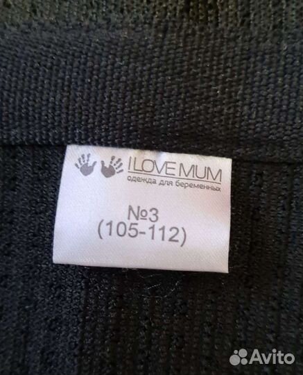 Бандаж послеродовый